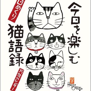 single-page calendar